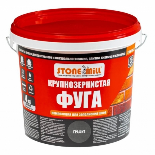 Крупнозернистая фуга STONEMILL (Графит)