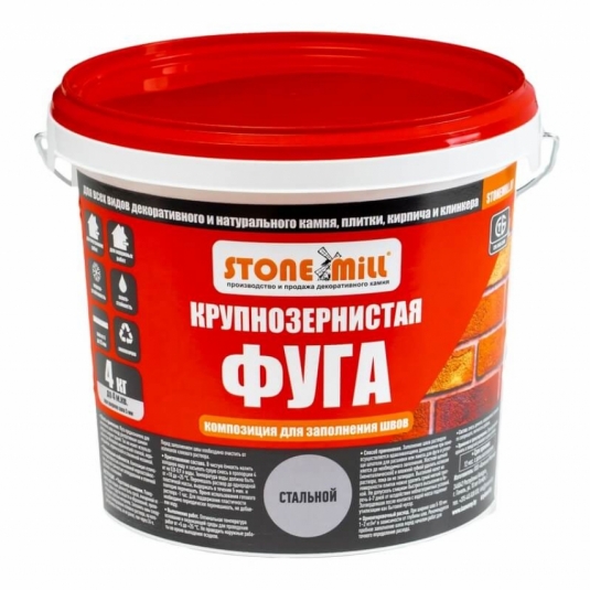 Крупнозернистая фуга STONEMILL (Cтальной)