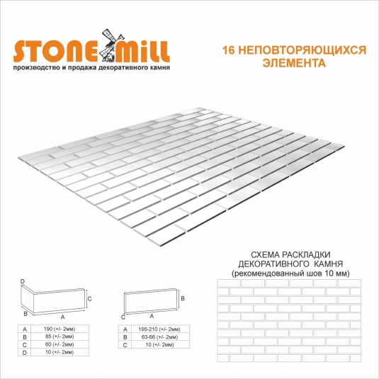 Кирпич старый  Коричневый