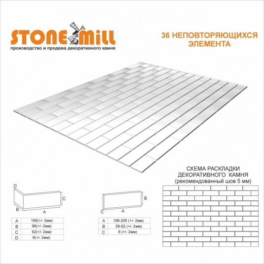 Кирпич шамотный  Слоновая кость
